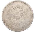 Монета 1 рубль 1886 года (АГ) (Артикул: M1-56002) — Фото №2