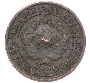 1 копейка 1924 года Гладкий гурт — Фото №2