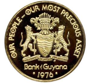 5 центов 1976 года Гайана