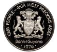 50 центов 1976 года Гайана