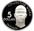 5 долларов 1976 года Гайана