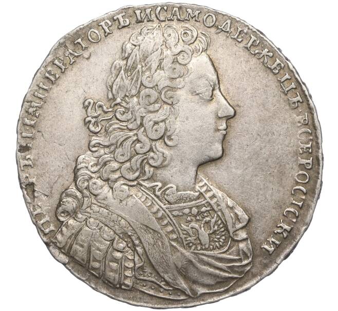 Монета 1 рубль 1728 года (Артикул M1-56097)