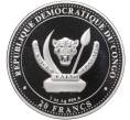 Монета 20 франков 2020 года Конго (ДРК) «Доисторическая жизнь — Мамэньсизавр» (Артикул M2-68293)