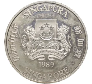 5 долларов 1989 года Сингапур «Фонд спасения детей»