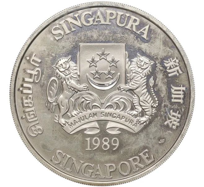 Монета 5 долларов 1989 года Сингапур «Фонд спасения детей» (Артикул M2-68303)