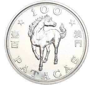 100 патак 1990 года Португальское Макао «Китайский гороскоп — год лошади»