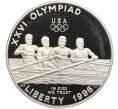 Монета 1 доллар 1996 года Р США «XXVI летние Олимпийские Игры 1996 в Атланте — Академическая гребля» (Артикул M2-68305)