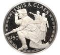 Монета 50 долларов 1988 года Острова Кука «Великие исследователи — Мериуэзер Льюис и Уильям Кларк» (Артикул M2-68319)