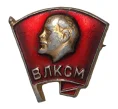 Значок «ВЛКСМ» (Артикул H4-0414)