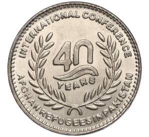 40 рупий 2020 года Пакистан «Международная конференция в честь 40-летия приема афганских беженцев в Пакистане» — Фото №1