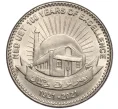 Монета 100 рупий 2021 года Пакистан «100 лет NED университету» (Артикул M2-68335)