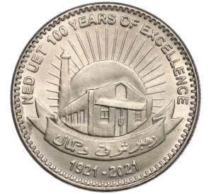100 рупий 2021 года Пакистан «100 лет NED университету» — Фото №1