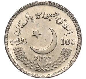 100 рупий 2021 года Пакистан «100 лет NED университету» — Фото №2