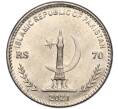 Монета 70 рупий 2021 года Пакистан «70 лет установлению дипломатических отношений с Германией» (Артикул M2-68337)