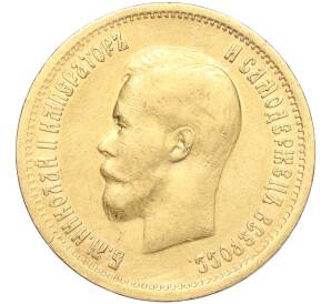 10 рублей 1899 года (ФЗ) — Фото №2