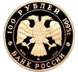 100 рублей 1995 года ММД «1000 лет России — Орден Святого Александра Невского»