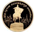 Монета 100 рублей 1997 года ММД «850-летие основания Москвы» (Артикул M1-56128)