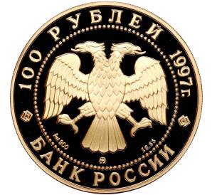 100 рублей 1997 года ММД «850-летие основания Москвы»