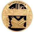 Монета 100 рублей 2003 года ММД «Окно в Европу — Петрозаводск» (Артикул: M1-56131) — Фото №1