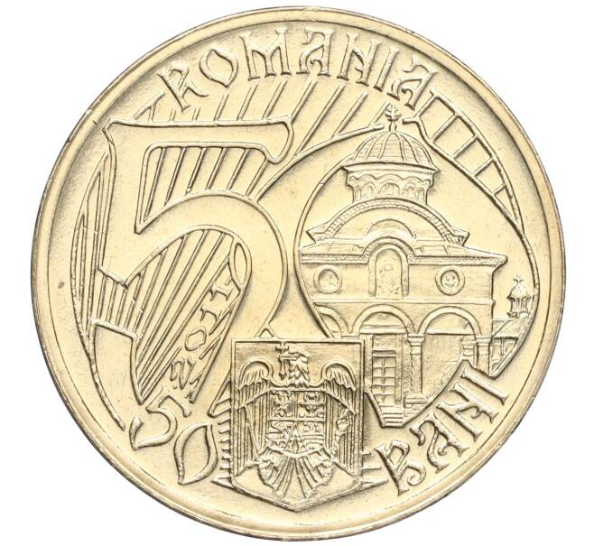 Монета 50 бани 2011 года Румыния «625 лет началу правления Короля Мирчи Старого» (Артикул: M2-68341) — Фото №2