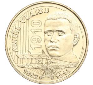 50 бани 2010 года Румыния «100 лет первому полету Аурела Влайка» — Фото №1