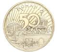 Монета 50 бани 2014 года Румыния «650 лет началу правления Владислава I Влайку» (Артикул M2-68343)