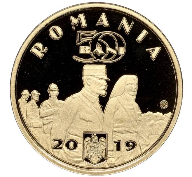 Монета 50 бани 2019 года Румыния «Мария Эдинбургская — Королева Румынии» (Артикул M2-68345)