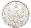 Монета Полтина 1857 года СПБ ФБ (Артикул: M1-56148) — Фото №2