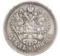 Монета 1 рубль 1902 года (АР) (Артикул: M1-56153) — Фото №1