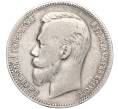 Монета 1 рубль 1902 года (АР) (Артикул: M1-56153) — Фото №2