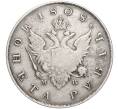 Монета 1 рубль 1808 года СПБ МК (Артикул: M1-56155) — Фото №1