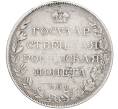 Монета 1 рубль 1808 года СПБ МК (Артикул: M1-56155) — Фото №2