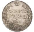 Монета 1 рубль 1843 года СПБ АЧ (Артикул M1-56156)