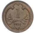 Монета 1 геллер 1916 года Австрия (Артикул: M2-68350) — Фото №1