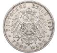 Монета 5 марок 1907 года Германия (Саксония) (Артикул M2-68354)