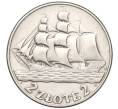 Монета 2 злотых 1936 года Польша «15 лет морскому порту Гдыня» (Артикул: M2-68358) — Фото №1