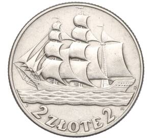 2 злотых 1936 года Польша «15 лет морскому порту Гдыня» — Фото №1