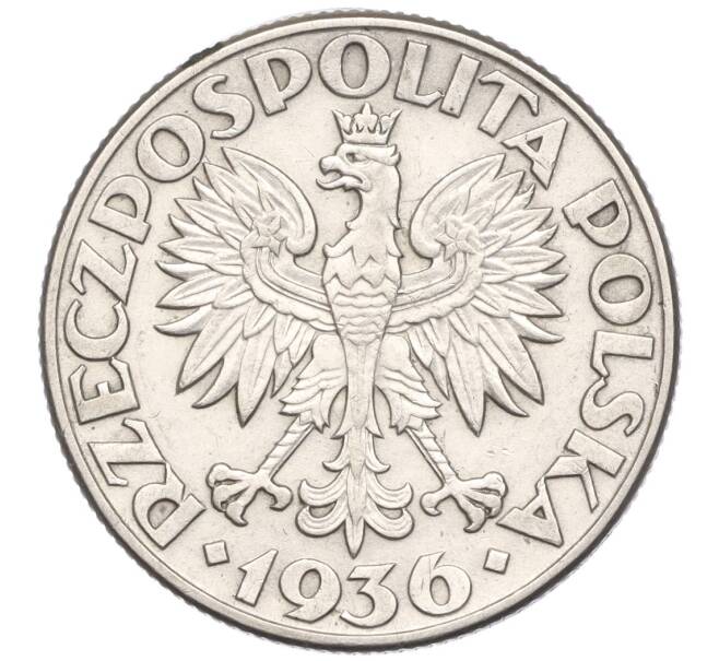 Монета 2 злотых 1936 года Польша «15 лет морскому порту Гдыня» (Артикул: M2-68358) — Фото №2
