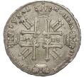 Монета 1 рубль 1728 года (Артикул M1-56167)