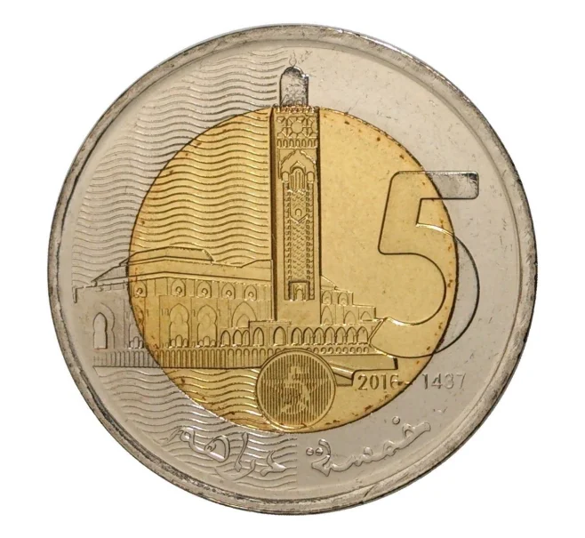 Монета 5 дирхам 2016 года Марокко (Артикул M2-4457)