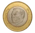 Монета 10 дирхам 2016 года Марокко (Артикул M2-4458)
