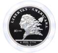 Монета 20 евро 2023 года Франция «Независимость США» (Артикул M2-68381)