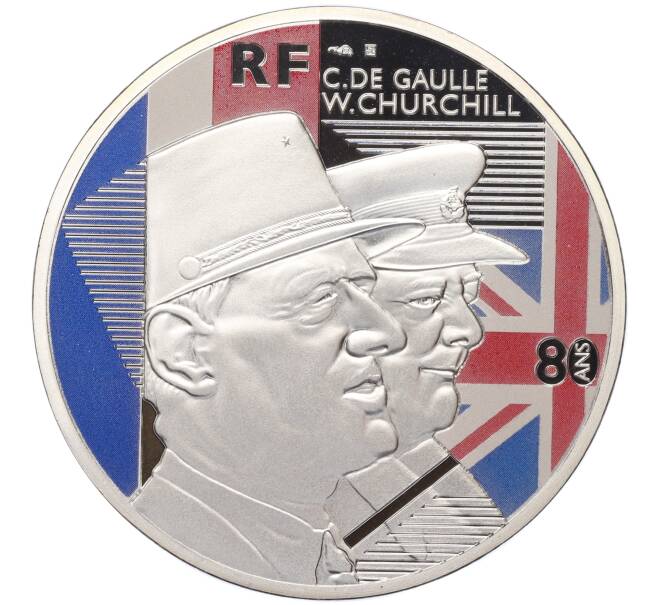 Монета 10 евро 2021 года Франция «Шарль де Голль и Уинстон Черчилль» (Артикул M2-68383)