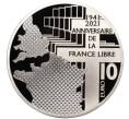 Монета 10 евро 2021 года Франция «Шарль де Голль и Уинстон Черчилль» (Артикул M2-68383)
