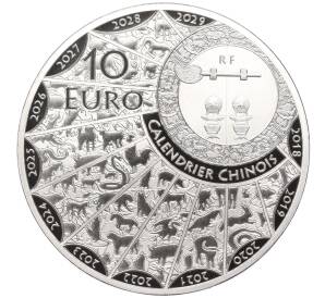 10 евро 2024 года Франция «Китайский гороскоп — Год дракона» — Фото №2