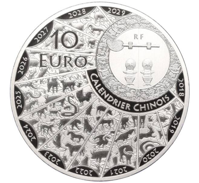 Монета 10 евро 2024 года Франция «Китайский гороскоп — Год дракона» (Артикул: M2-68388) — Фото №2
