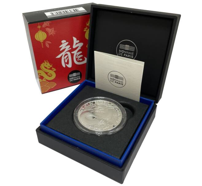 Монета 10 евро 2024 года Франция «Китайский гороскоп — Год дракона» (Артикул: M2-68388)