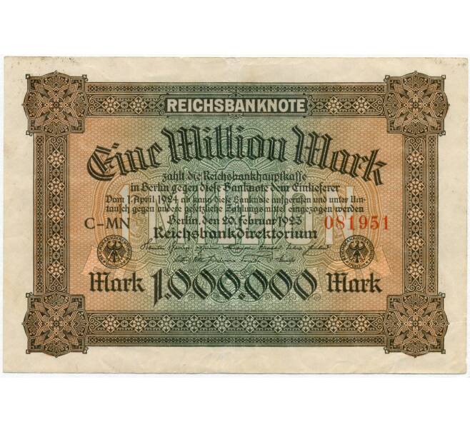 Банкнота 1 миллион марок 1923 года Германия (Артикул B2-11882)