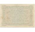 Банкнота 1 миллион марок 1923 года Германия (Артикул: B2-11882) — Фото №2