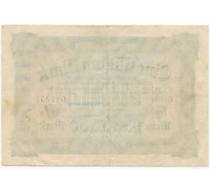 1 миллион марок 1923 года Германия